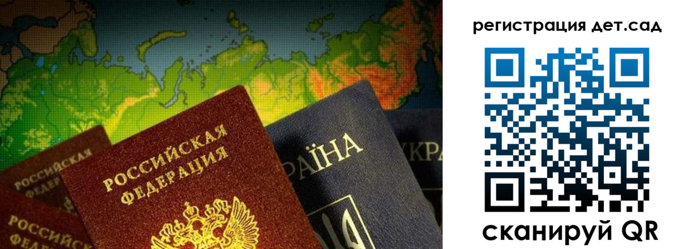 прописка гарантия в Константиновске