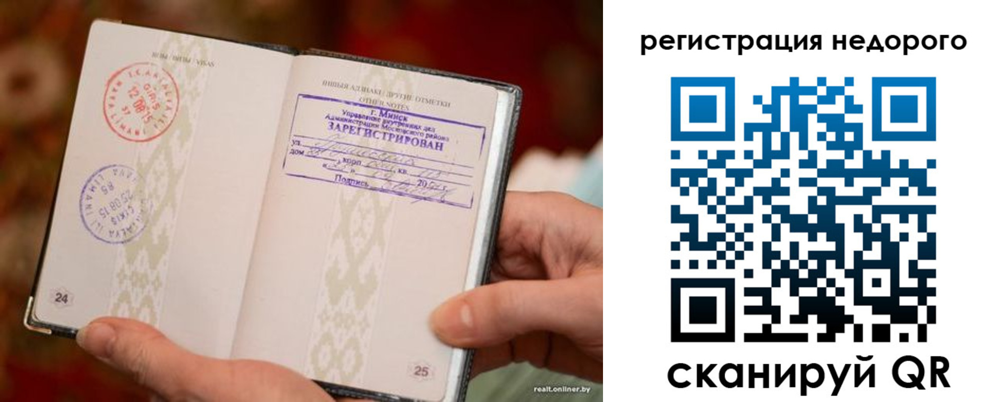 регистрация для школы в Константиновске
